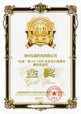 Honor1
