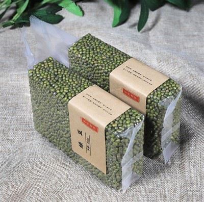 Bean Fully Auto Vacuum Pack Machine Bean Fully Auto Vacuum Pack Machine